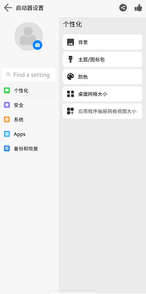 macos模拟器