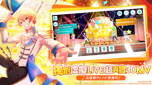 プロセカ 3.7.0