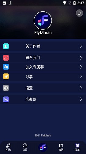 flymusic最新版