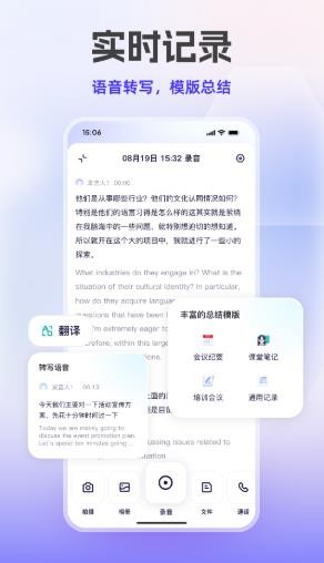 通义万相