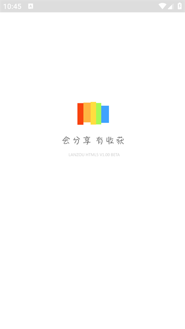 蓝奏云网盘安卓版