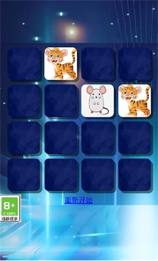 100分智力大师 1.0