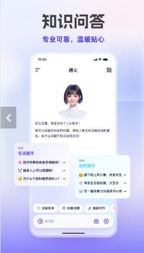 通义万相