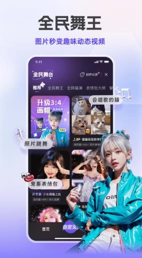 通义万相