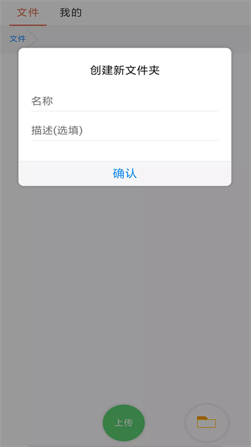 蓝奏云网盘安卓版