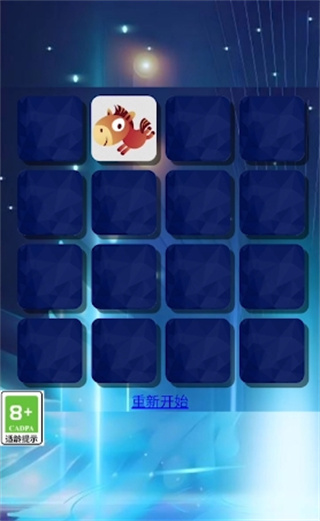 100分智力大师 1.0