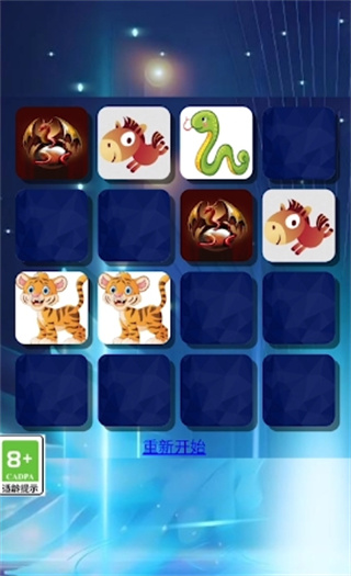100分智力大师 1.0
