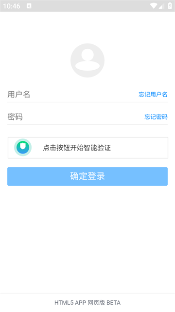 蓝奏云网盘安卓版