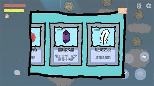 悠姆的光之历练 1.1.2