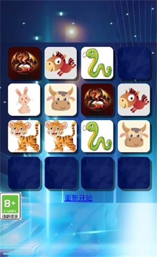 100分智力大师 1.0