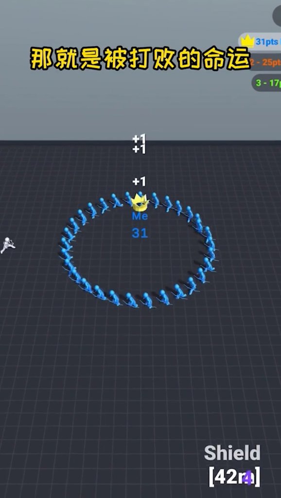 Archers.io(围攻弓箭手) 1.0.7