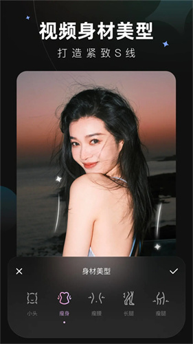 wink高级版