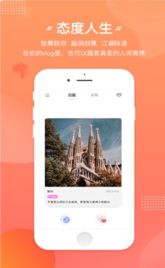 火火视频极速版