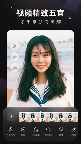 wink高级版