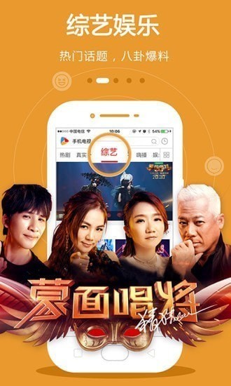火火视频极速版