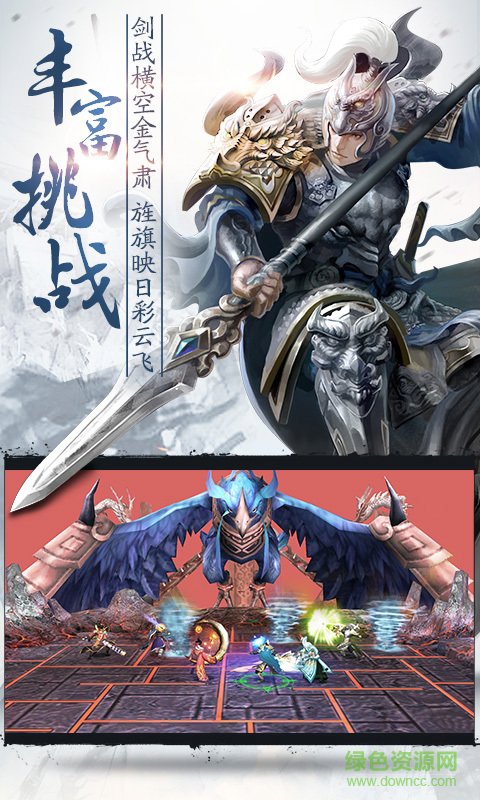 乱!战三国 0.1.2