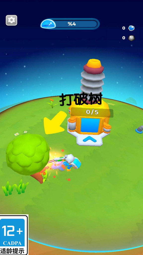 星际拓荒者 1.0.1