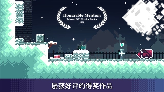无名的猫 1.8.0