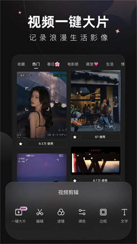 wink高级版