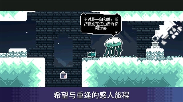 无名的猫 1.8.0