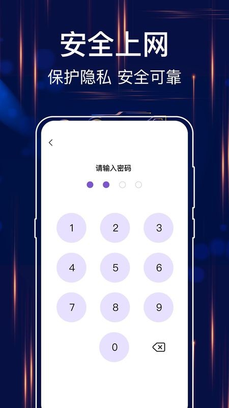 MT文件浏览器