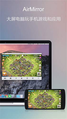 AirDroid