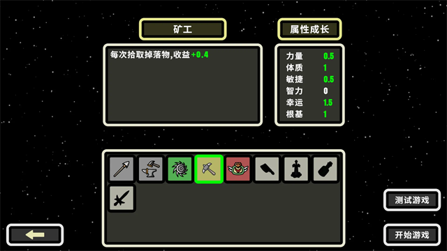 999秒!幸存者 1.039