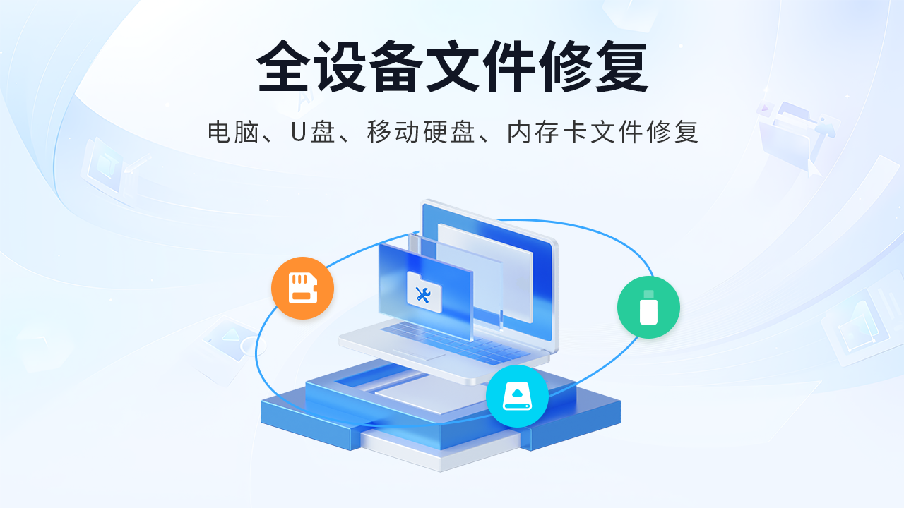 转转大师