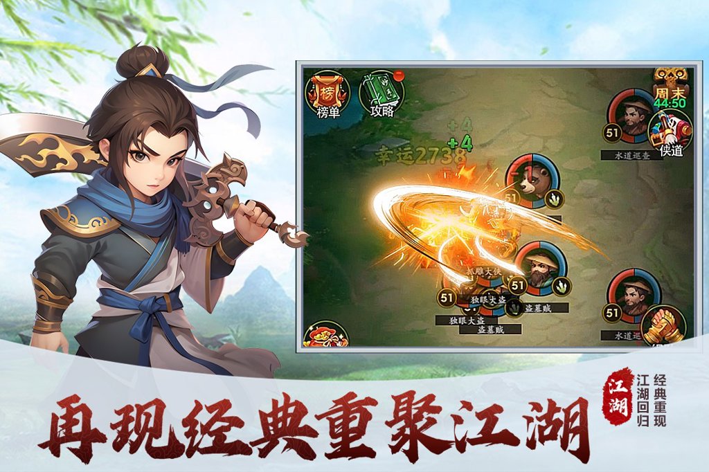 梦之旅人 1.0
