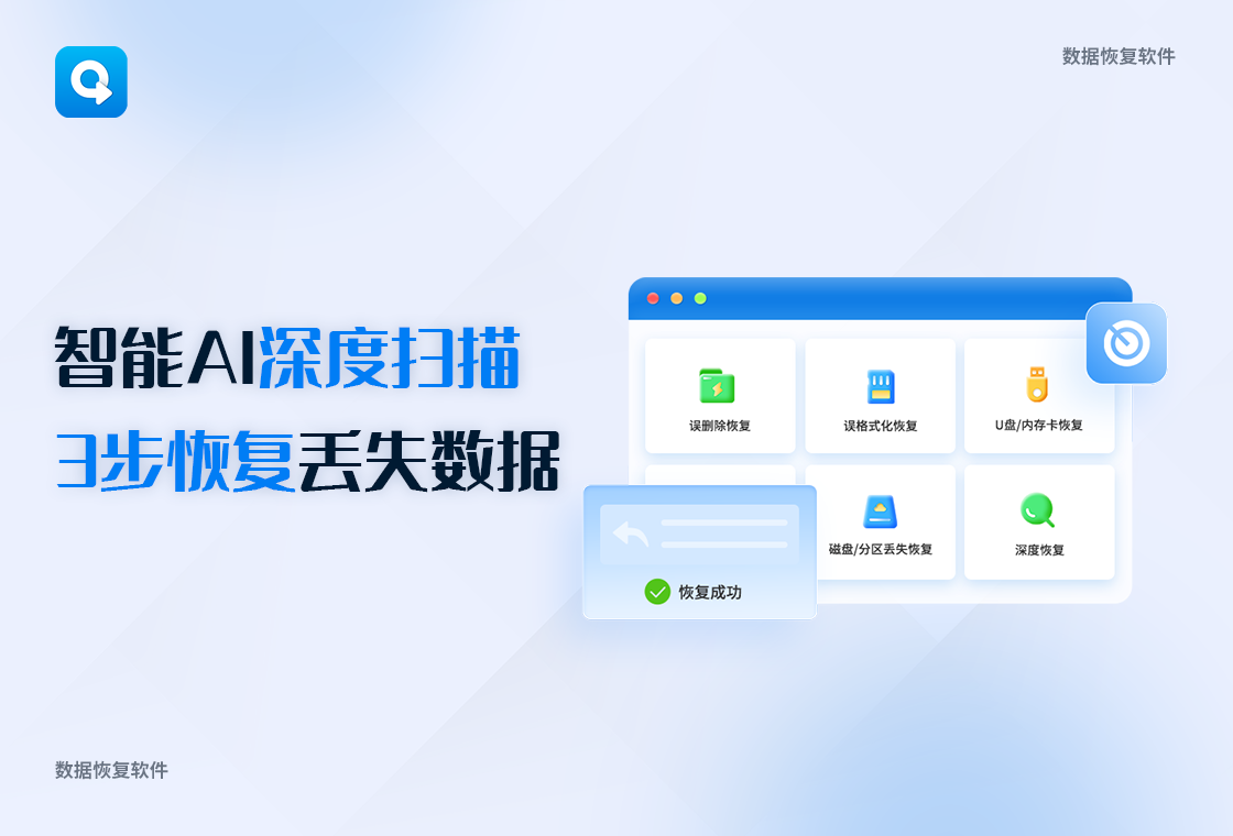 转转大师