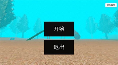 恐怖滑梯 1.2 类别