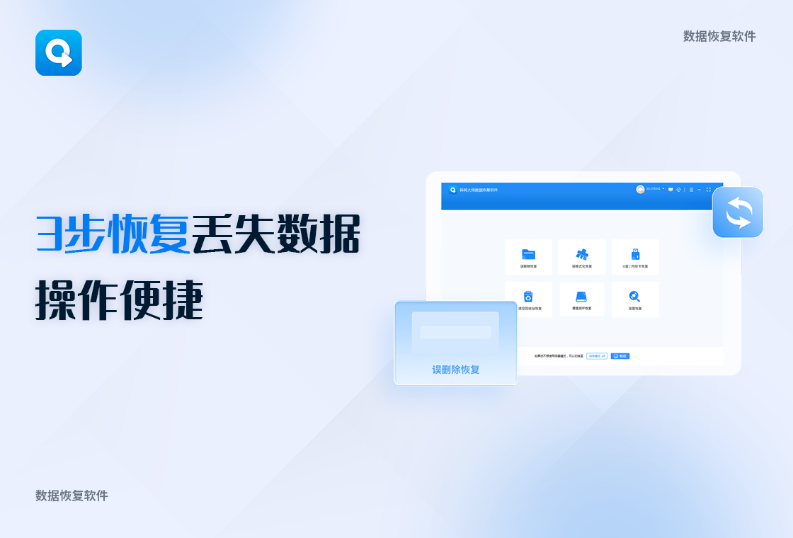 转转大师