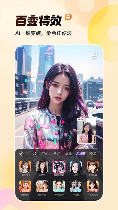 快手小游戏