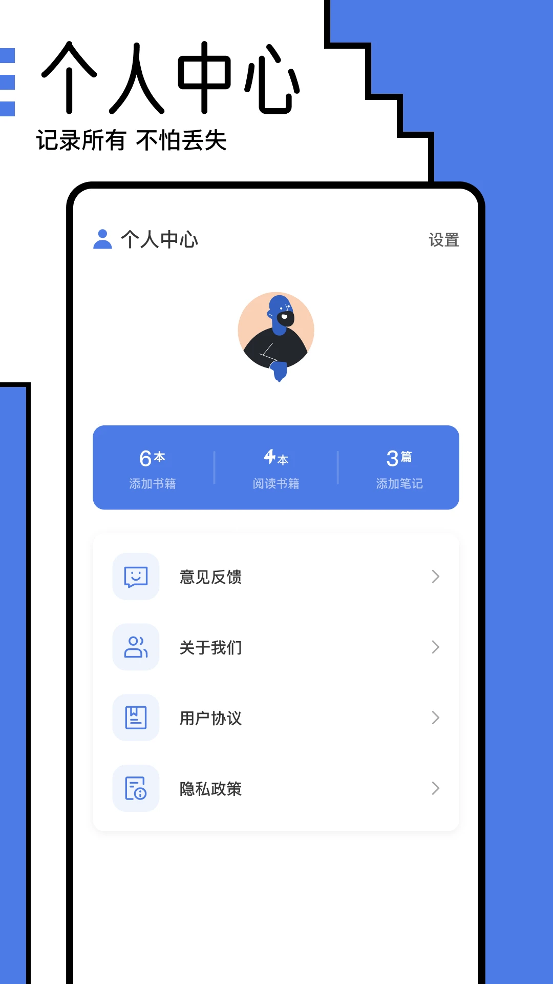 小白阅读