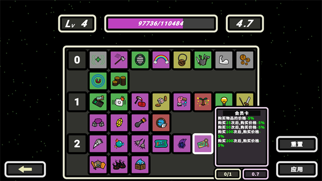 999秒!幸存者 1.039