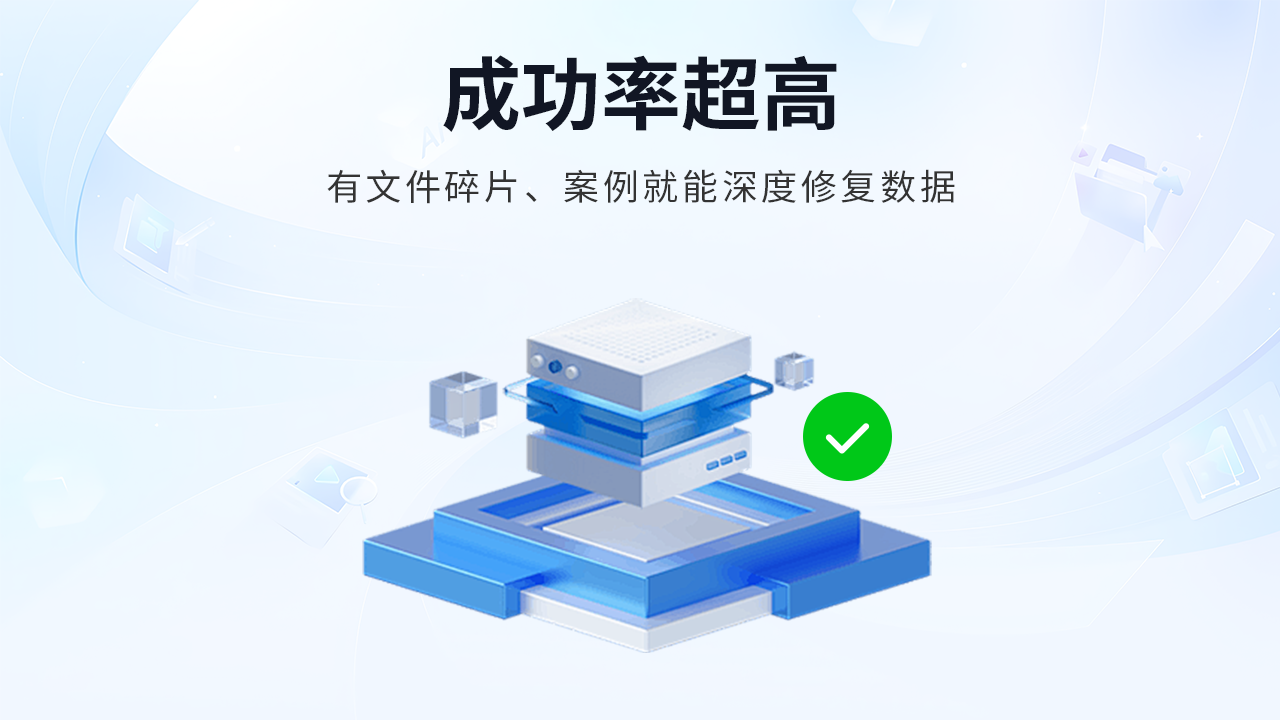 转转大师