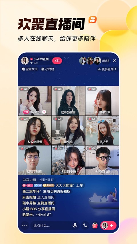 快手小游戏