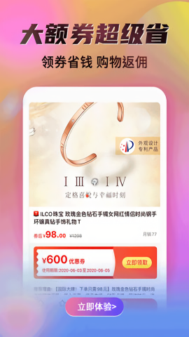 神秘乐园 1.0.0
