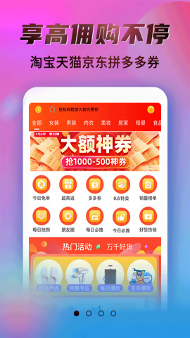 神秘乐园 1.0.0