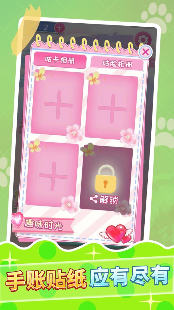 魔女时尚周 1.0.1