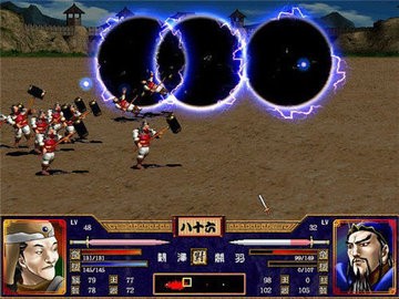 三国群英传2 2.11.3