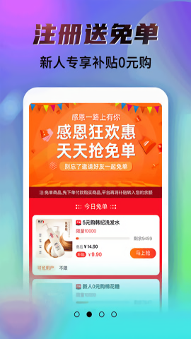 神秘乐园 1.0.0