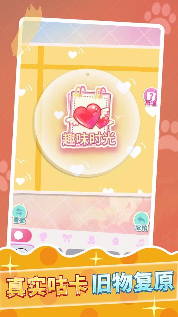 魔女时尚周 1.0.1