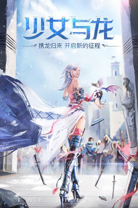 封龙战纪 1.0