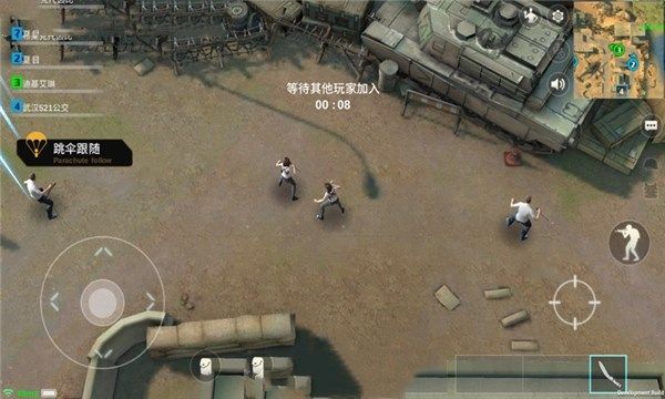 火线生存 0.8.1