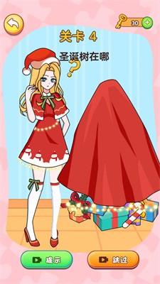 橡皮擦小女孩 1.0.0