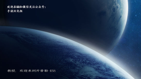 进化行星 1.11