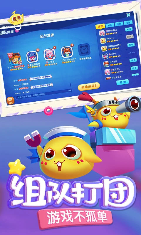 蛇蛇争霸 8.9.7