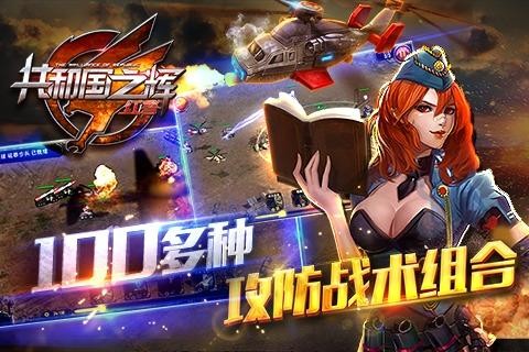 最高警戒 1.9.29