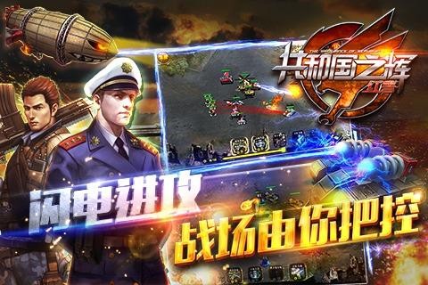 最高警戒 1.9.29